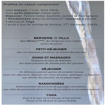 Les Oliviers Ξενοδοχείο Πόρτο Βέκιο